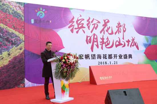 宏帆老总_宏帆八中(2)