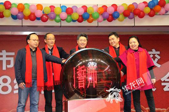 校领导共同启动仪式 岳洪玉 摄