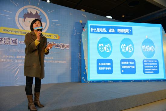 重庆大学环境与资源科学学院教授黄川