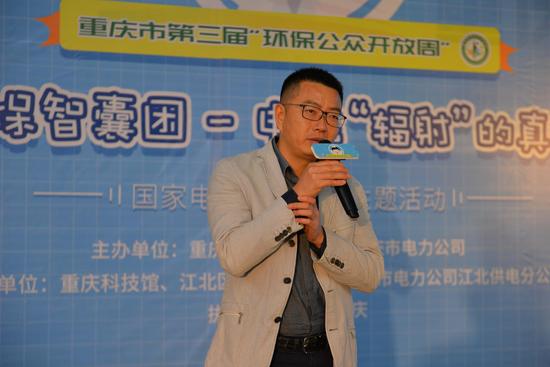 重庆交通科研设计院高级工程师张中杰