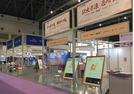 本地房地产展区