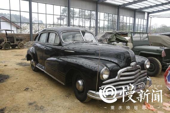 老爷车