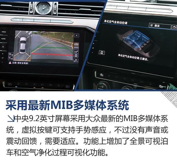 最合适的时间相遇 试2018款迈腾380tsi