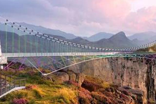 重庆首个5d全景玻璃桥将开园 每次限1000人上桥