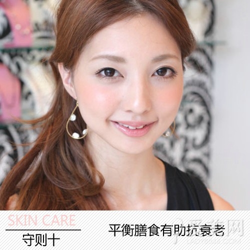  抗老从几岁开始？保养12守则分分钟冻龄 