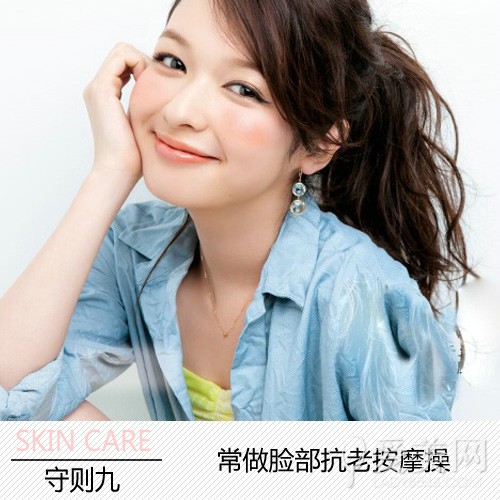  抗老从几岁开始？保养12守则分分钟冻龄 