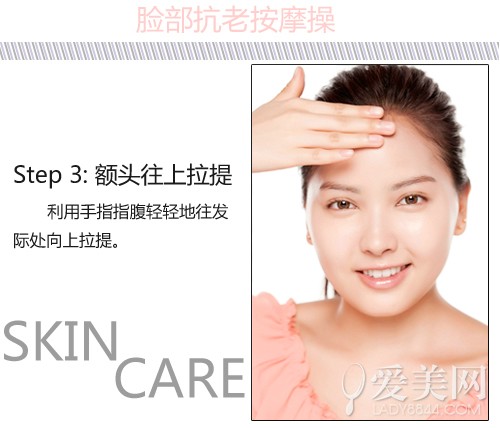 抗老从几岁开始？保养12守则分分钟冻龄 