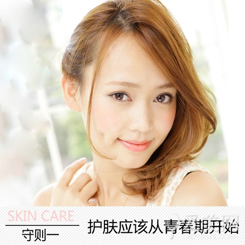  抗老从几岁开始？保养12守则分分钟冻龄 
