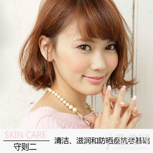  抗老从几岁开始？保养12守则分分钟冻龄 