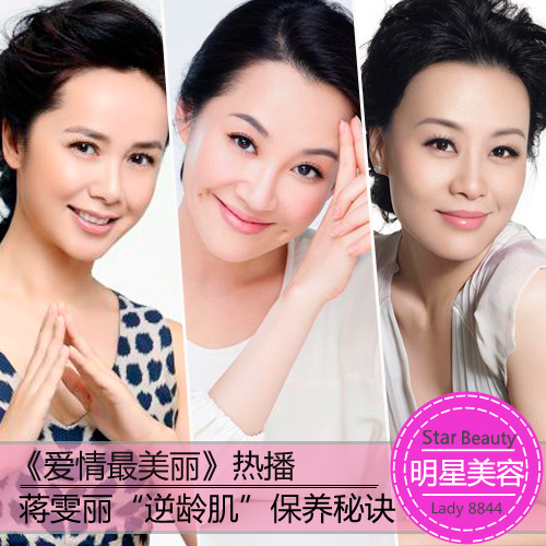 美容资讯    导读:由张国立和蒋雯丽主演的电视剧《爱情最美丽》即将