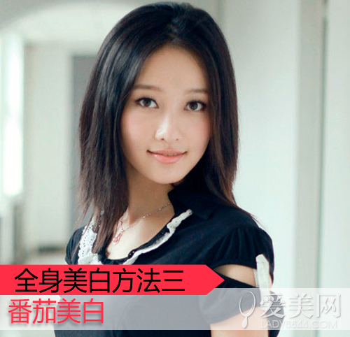  授全身美白的方法 打造雪白透亮美肌 