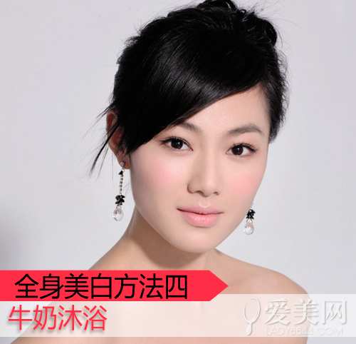  授全身美白的方法 打造雪白透亮美肌 