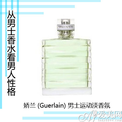 娇兰 (GUERLAIN) 男士运动淡香氛