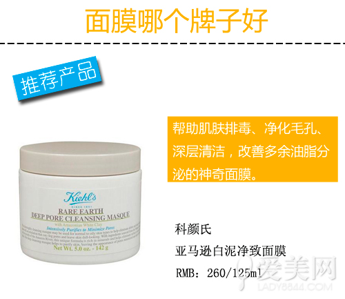  面膜哪个牌子好 今季必buy超高性价比面膜 