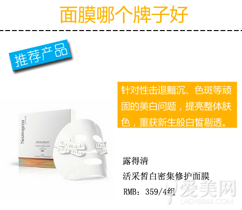  面膜哪个牌子好 今季必buy超高性价比面膜 
