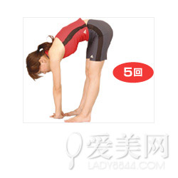  慢动作减肥操 促进代谢与激素分泌 燃脂更快 