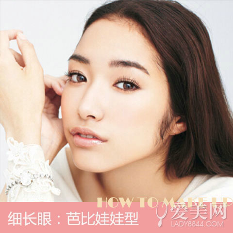  眼型睫毛是闺蜜 手把手教你贴假睫毛 