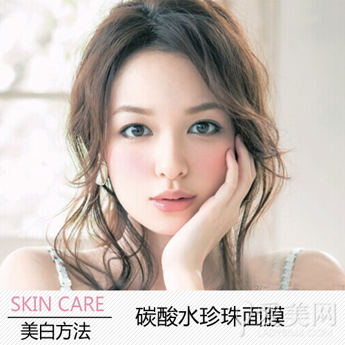  夏末美白总动员 4大方案驱逐黑色素 