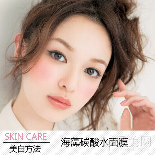  夏末美白总动员 4大方案驱逐黑色素 