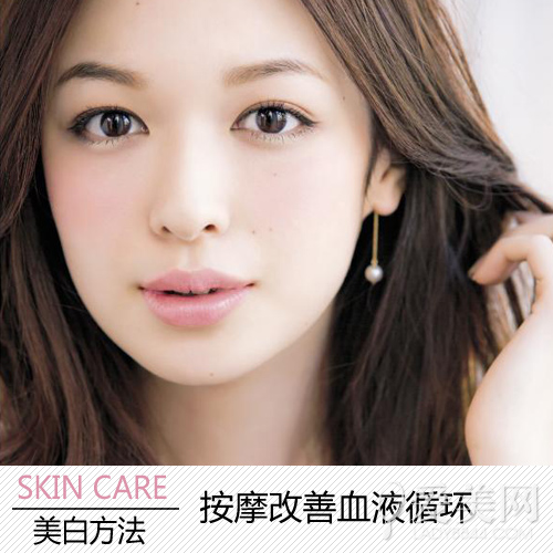  夏末美白总动员 4大方案驱逐黑色素 
