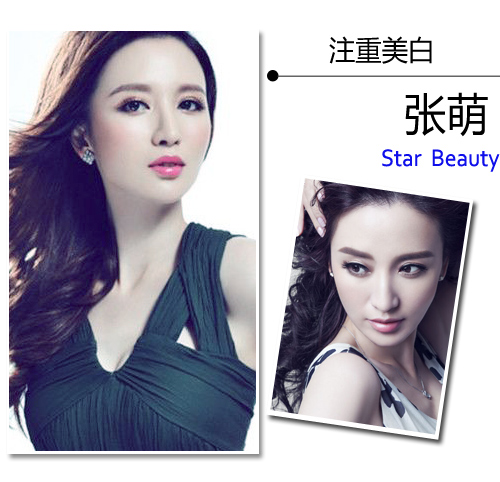  离婚律师热播 姚晨张萌传授美肌秘诀 