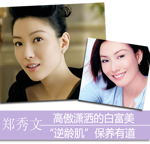  《临时同居》热映 郑秀文杨颖美肌抢镜 