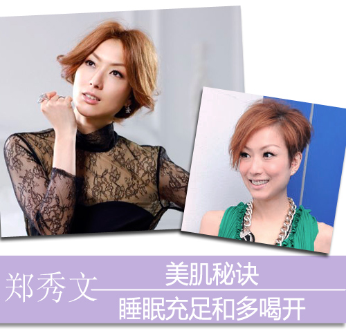  《临时同居》热映 郑秀文杨颖美肌抢镜 