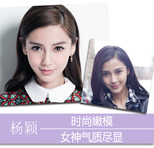  《临时同居》热映 郑秀文杨颖美肌抢镜 