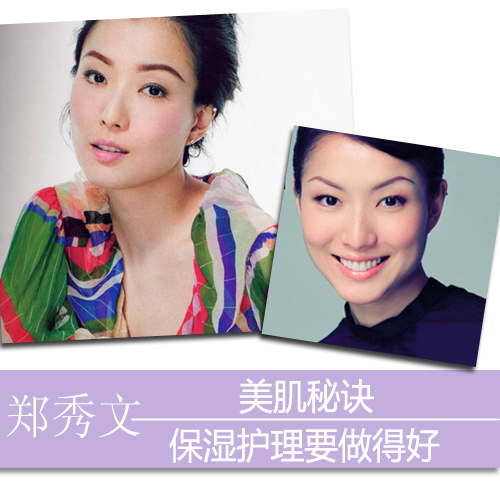  《临时同居》热映 郑秀文杨颖美肌抢镜 