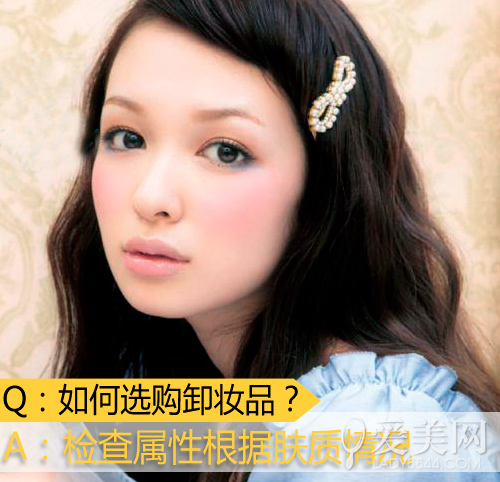  三分清洁七分保养 洗+卸拯救糟糕肤质 