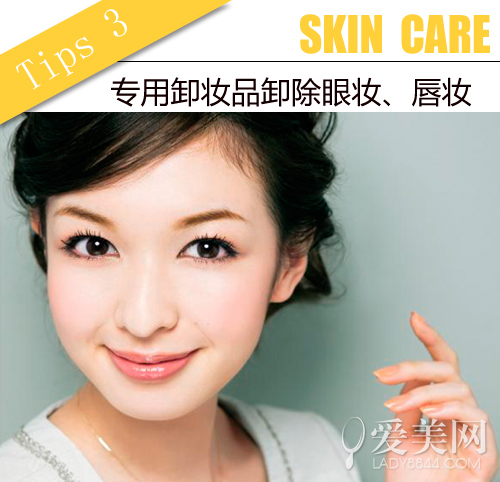 三分清洁七分保养 洗+卸拯救糟糕肤质 
