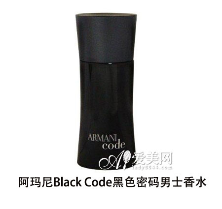 阿玛尼Black Code黑色密码男士香水