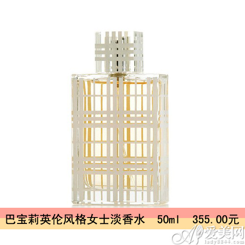  奢靡金灿 2014最值得入手土豪金香水 