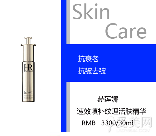 50岁女人的护肤品 首选高效抗皱精华素|女人|护