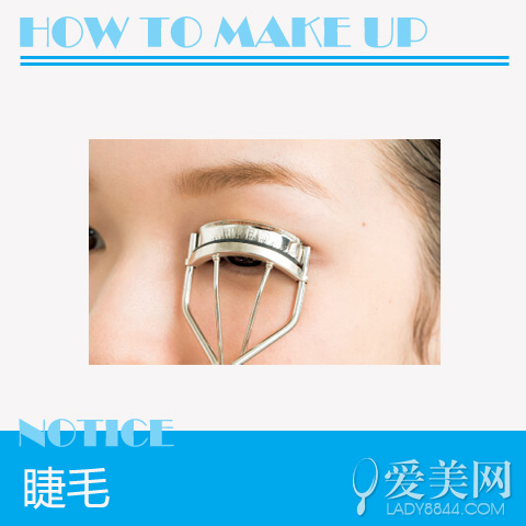  学院派清纯眼线妆 装出无妆感眼线画法 