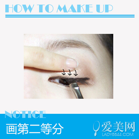  学院派清纯眼线妆 装出无妆感眼线画法 