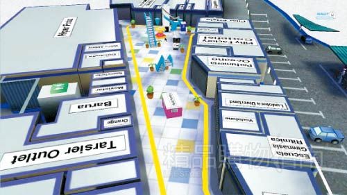 口袋里的私人导游|导航|Android|iOS