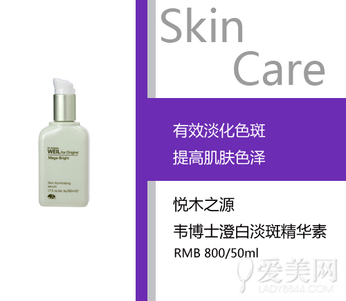  高性价比精华素推荐 润出紧致细腻肌 