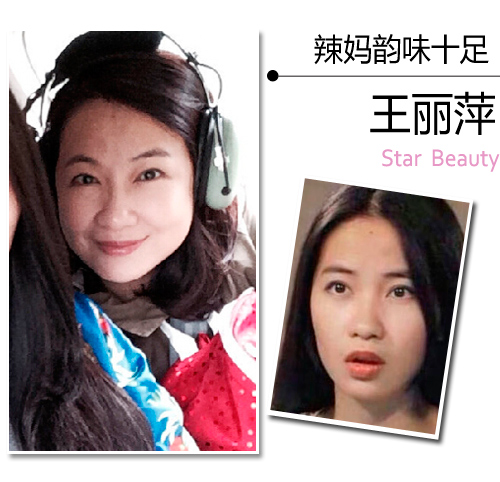  《爸爸2》热播 白瘦美辣妈上演美肌PK战 