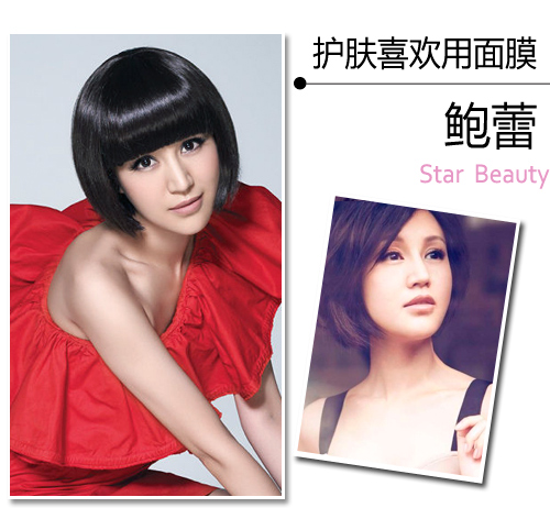 《爸爸2》热播 白瘦美辣妈上演美肌PK战 