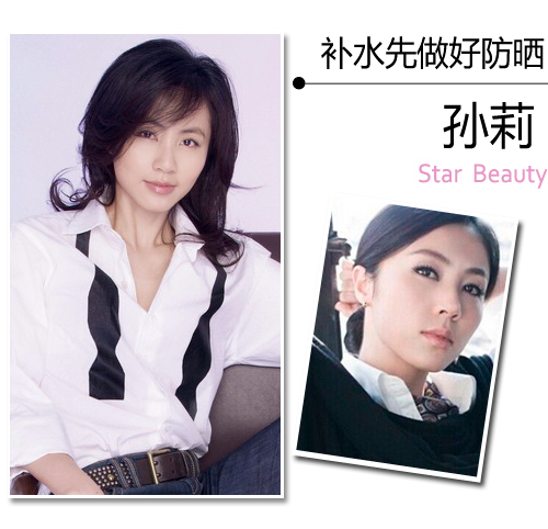  《爸爸2》热播 白瘦美辣妈上演美肌PK战 