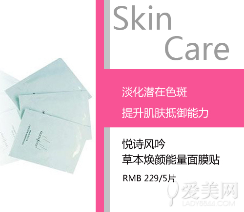  抗皱先补水 初秋保湿攻略击退皱纹脸 