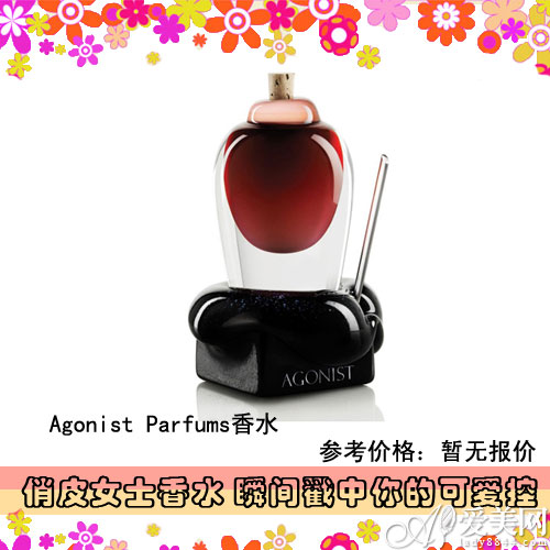  俏皮女士香水 瞬间戳中你的可爱控 