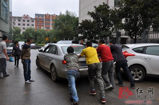 　　奥迪车主朋友将车推离现场