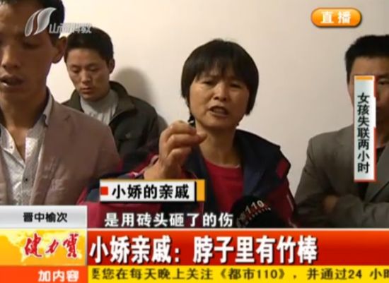 视频截图