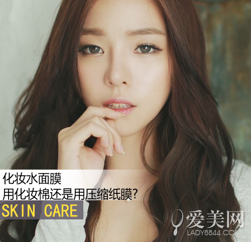 化妆水面膜用法全解析 补水美白一步到位