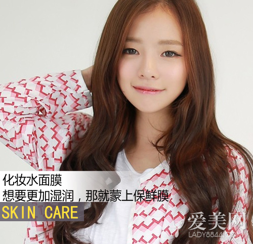 化妆水面膜用法全解析 补水美白一步到位