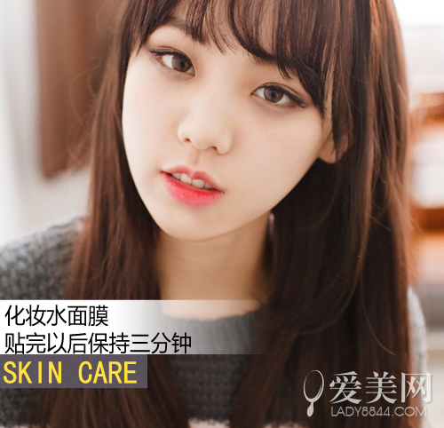 化妆水面膜用法全解析 补水美白一步到位