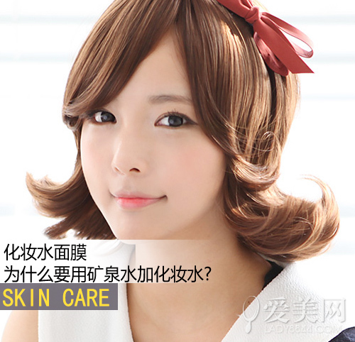 化妆水面膜用法全解析 补水美白一步到位