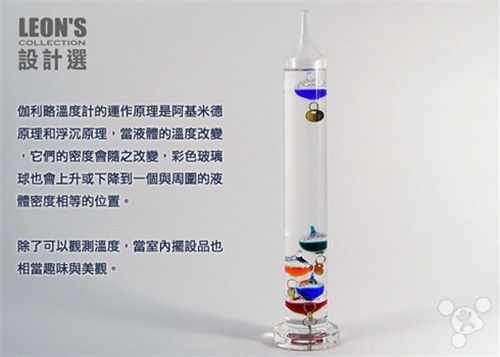 温度计是根据什么的原理发明_温度计是什么垃圾(3)